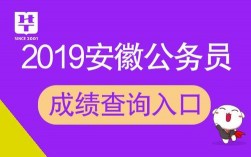 黃山市人事考試網入口（rsj.huangshan.gov.cn）