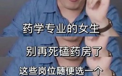 張雪峰建議女生選的專業2021(女生最吃香的專業排名)