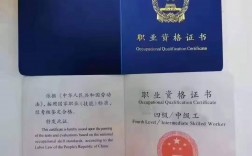 消控證怎么考取需要多少錢