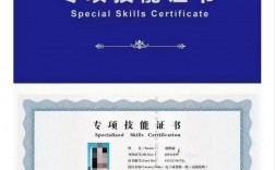 全媒體運營師證書查詢(全媒體運營師報考官網在哪里)