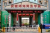 2025年安徽省成考高起專報考要求有變化嗎？——安徽綠海商務職業學院繼續教育學院大數據與會計專業怎么報名？