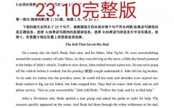 英語(二)自考難嗎(小自考最建議去的三個專業)