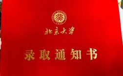 北大最容易考的研究生