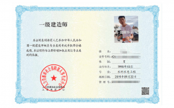 水利水電一級建造師(一建10個專業難度排行)