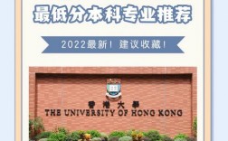600分可以上香港大學(xué)嗎？具體要求有哪些？