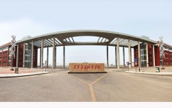 天津市濱海職業學院(天津初中畢業上的衛校)