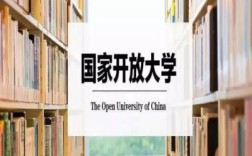 2025年安徽國家開放大學春季招生！免試入學!3月出學籍！全年滾動招生！