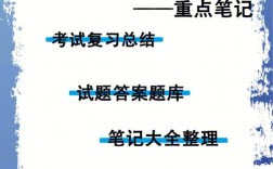 植物學研究生好找工作嗎