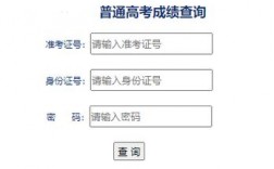 新疆教育考試院官網(錄取查詢招生網)