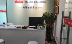 學歷咨詢服務中心