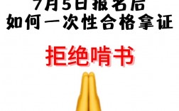 5月通過教資7月能拿證嗎