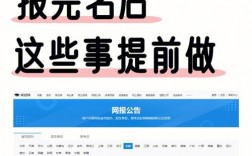 考研報考點會滿了會報不了名嗎(考研報考條件)