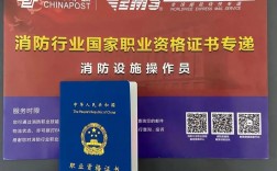 消防證有什么用真的能掙錢嗎 怎么考