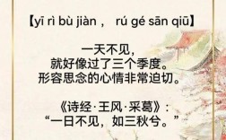 百不為多，一不為少是什么意思_近義詞_來源