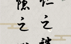 惻隱之心是什么意思_近義詞_來源