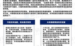 2024年網絡教育是最后一批嗎(2024網絡教育還可以報名嗎)