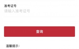 安徽省普通話(huà)成績(jī)查詢(xún)
