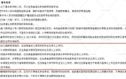 自考本科學(xué)歷可以報考教師資格證嗎