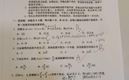 數(shù)學(xué)一120分是什么水平(考研數(shù)學(xué)一二三對(duì)應(yīng)專(zhuān)業(yè))