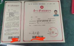 大學錄取通知書一般什么到