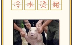 無(wú)腸公子什么意思