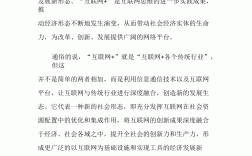 網絡的特點是什么(網絡技術的發展趨勢)