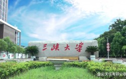 三峽大學(xué)考研復(fù)試水分大嗎