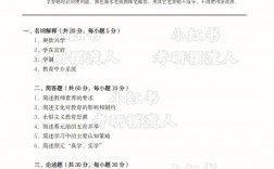 委培研究生需要全國統(tǒng)一考試(在職研究生)