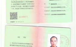 壓力容器特種設備作業人員證(壓力容器證查詢)