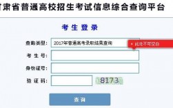 高考學校查詢(大專報名)