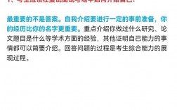 考研復試英語差會被淘汰嗎(有沒有不考英語的在職研究生)