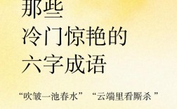 冷門卻驚艷的古言