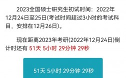 考研次數會有記錄嗎(普通二本生考研的成功率大概多少)