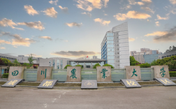 四川農業大學怎么樣(張雪峰評價四川農業大學)