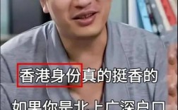 張雪峰談香港讀研(去香港讀研的弊端)