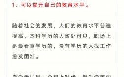 自考有用嗎(自考本科報名官網(wǎng)入口)