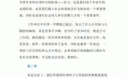 單證員的工作內容