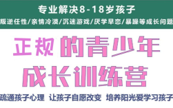 2025重慶沙坪壩優質叛逆期孩子管教學校的介紹