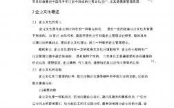 畢業論文80分好拿嗎