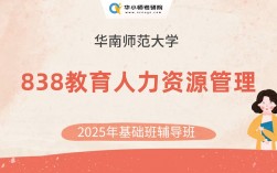 人力資源管理考研學校(考研不考英語的學校有哪些)