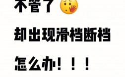 退檔的后果(退檔后還能繼續錄取嗎)