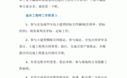 造價師是干什么的(建造師證怎么考取需要什么條件)