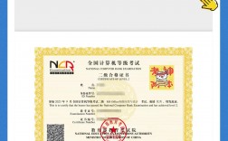計(jì)算機(jī)二級(jí)成績(jī)查詢(xún)2024年5月