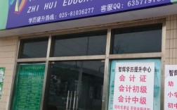 學歷提升咨詢中心(無錫學歷提升的正規機構)