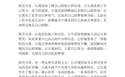 孤芳自賞造句