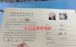 公共營養(yǎng)師證有用嗎 大專學(xué)歷可以報考嗎