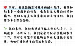 編寫(xiě)和撰寫(xiě)有什么區(qū)別(詳解)