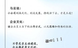 企業文化的意義