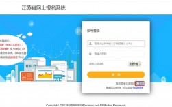 二建注冊信息查詢系統官網