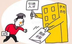 自謀職業什么意思